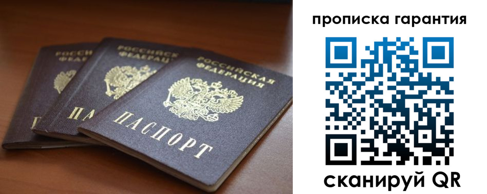 пропишу в квартире в Тамбове