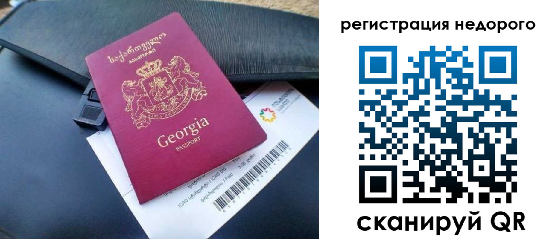 прописка паспорт в Тамбове