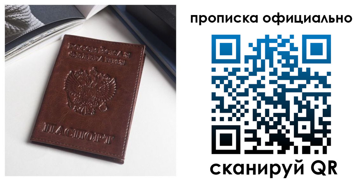миграционный учет в Тамбове