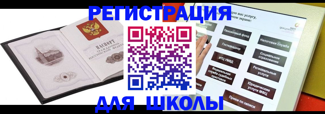 пропишу в квартире в Тамбове