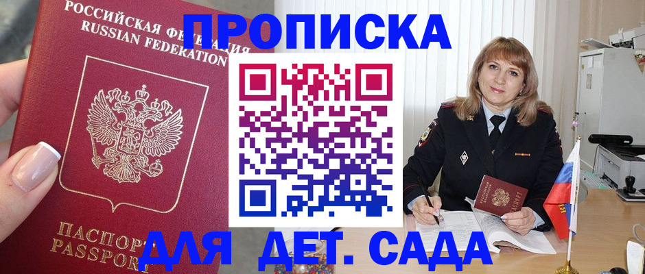 миграционный учет в Тамбове